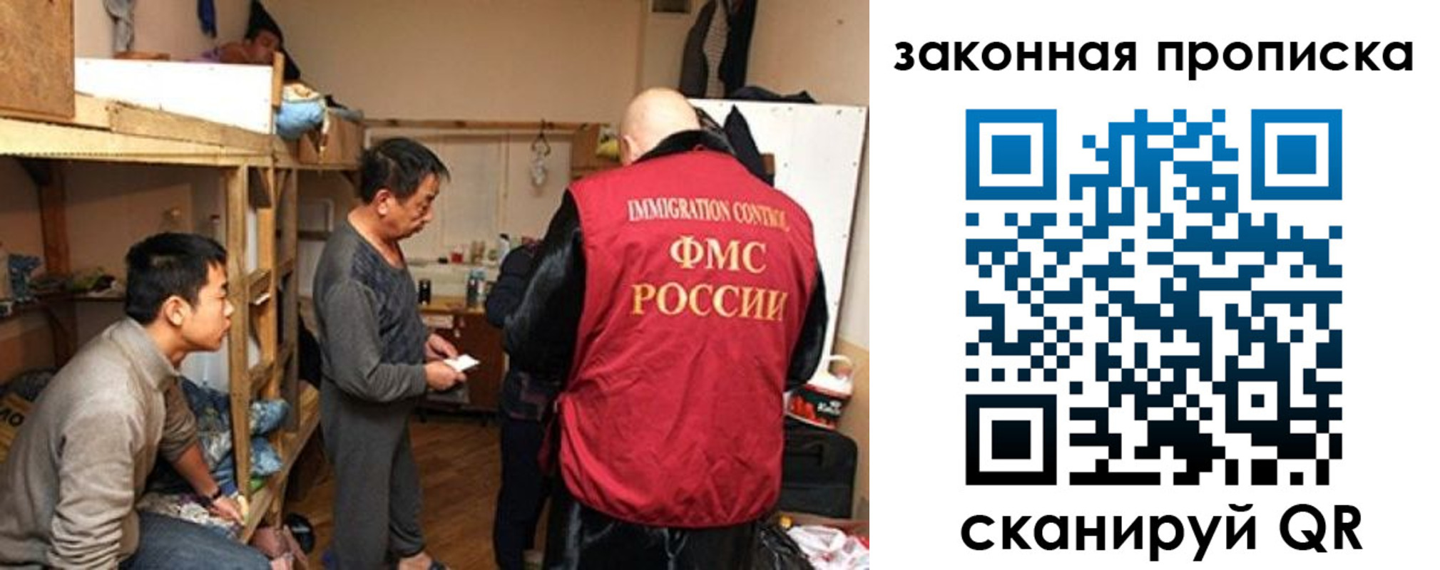 регистрация в Юже