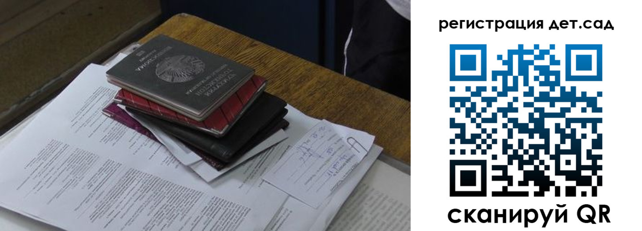 прописка в квартире в Юже