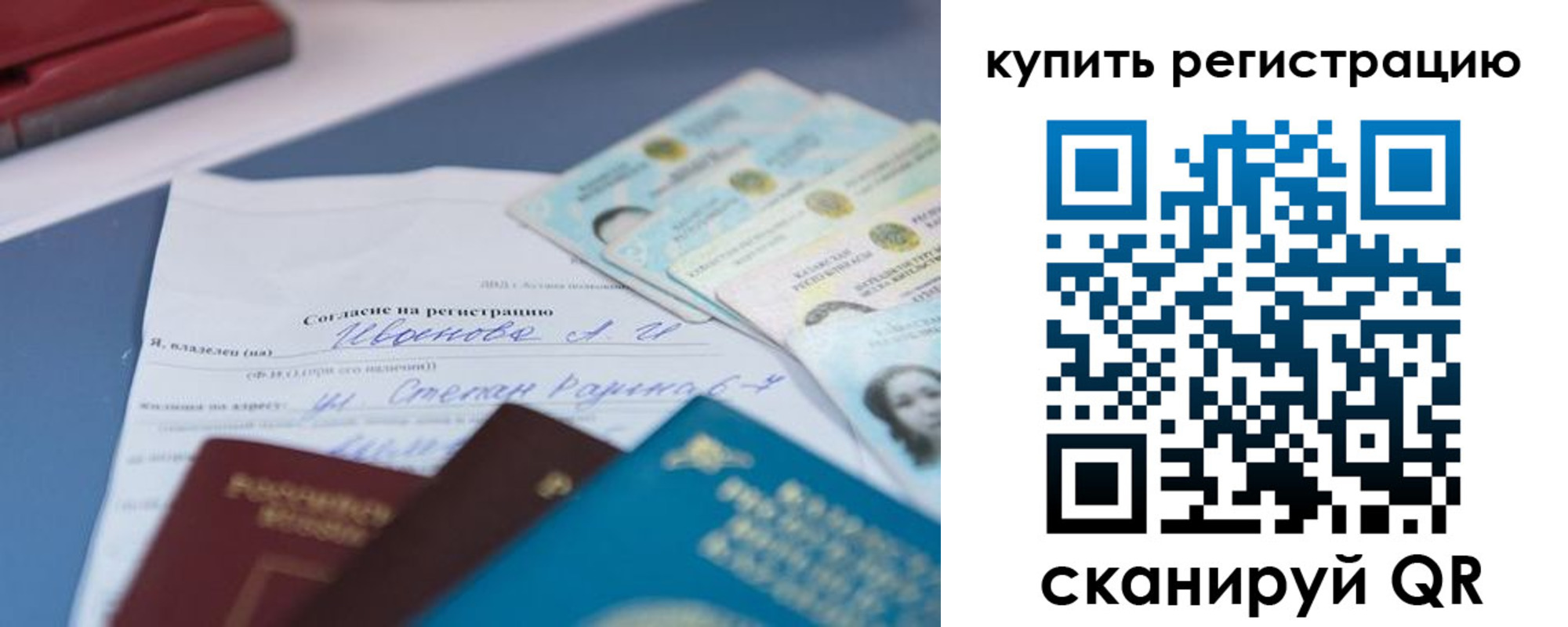 где прописаться в Юже