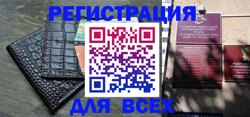 миграционный учет в Юже