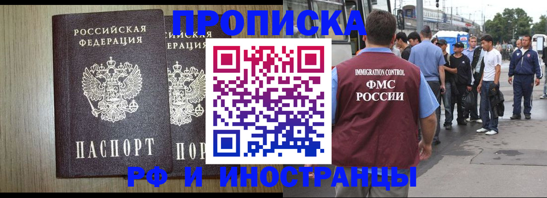 регистрация в Юже